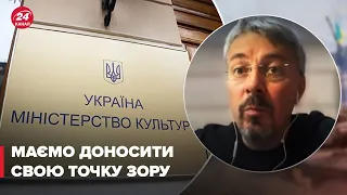 ⚡️Російськомовний контент в Україні - Що робити? / Відповідь Мінкульту