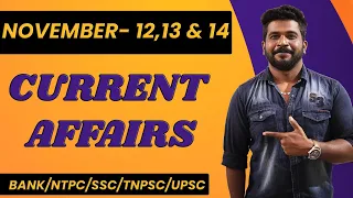DAILY CURRENT AFFAIRS | NOVEMBER - 12,13 & 14 | (BANK/NTPC/SSC/TNPSC/UPSC) | MR.DAVID