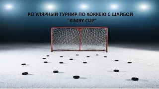 ХК Русские Медведи - ХК Импульс