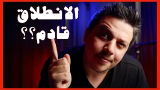 هام!! 😱 هذا اليوم ممكن ان يغير كل شيئ | تحليل العملات الرقمية | بيتكوين ايثريوم