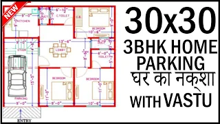 30'-0"x30'-0" House Map | 30x30 3BHK House Plan With Car Parking | Gopal Architecture