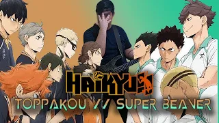 Toppakou (突破口) - SUPER BEAVER | Haikyu!! (ハイキュー!!) To The Top Season 2 OP | Tabs + Karaoke | Cover