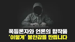 갭투자, 전세, 매물.. 일부 사례에 속으면 안됩니다. 하나를 보더라도 정확하게 보셔야 합니다.