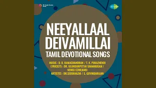 Neeyallaal Deivamillai