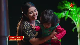 Janaki Kalaganaledu - Promo | 23rd May 2023 | Star Maa Serials | Mon-Sat at 1.30 pm | Star Maa