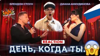 Reaction: “THE DAY YOU” Performed by Diana Ankudinova Featuring Brandon Stone 🇷🇺 New Years Concert