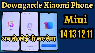 Downgrade Xiaomi Phones Part 2 / Downgarde Miui 11 12 13 14 / Downgrade Miui Version 🔥