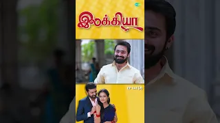 Ilakkiya Serial | EP 141 - 9 | Hima Bindhu, Nandhan, Sushma | #shorts #ytshorts #youtubeshorts