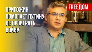 Галлямов: Пригожин – это путинский проект запугивания элит