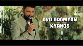 Avo Adamyan - Kyanqs | Official Music Video | 2021