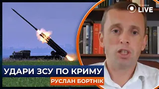 ‼️БОРТНИК: У нас нет достаточного оружия, чтобы держать Крым под огненным контролем | Новини.LIVE