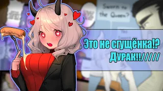 ~Нам нравится твоя сгущёнка..~ Helltaker озвучка комиксов |comic mix dub| by Ankstar