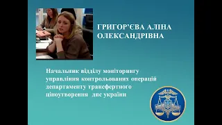 Контрольовані операції у декларації з податку на прибуток