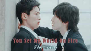 Ida X Aoki || you set my world on fire || kieta hatsukoi || [BL]