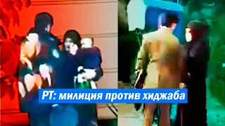 Таджикистан: очередные унижения женщин в хиджабе