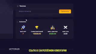 СЕКРЕТНАЯ СХЕМА НА GET-X