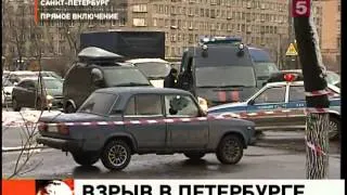 Взрыв на пр Стачек