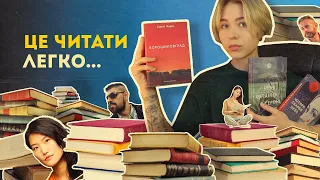 Що читати сьогодні? #2 Жадан, Осока, Джан