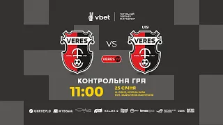 🔴  LIVE | Верес – Верес U19 | Контрольна гра | 25.01.2023