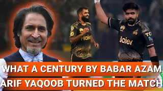 What a century by Babar Azam | Arif Yaqoob turned the match | PZ V IU #psl2024
