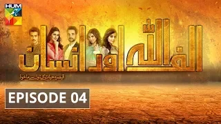 Alif Allah Aur Insaan Episode #04 HUM TV Drama