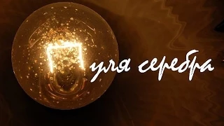 Пуля серебра - Васильевский вальс (в Камчатке)