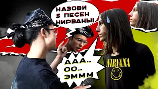 МЕРЧ ПАТРУЛЬ / НАЗОВИ 5 ПЕСЕН ГРУППЫ