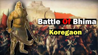 Battle of Bhima Koregaon।भीमा कोरेगांव लडाई का इतिहास