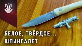 Все новинки BeaverKnife на Клинке 2022