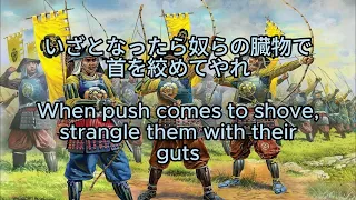 Shogun 2 Total War Masashi Fujimoto Ashigaru voice lines translated into English