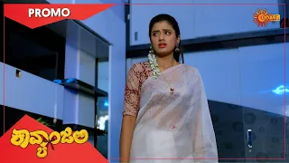 Kavyanjali - Promo | 23 Dec 2020 | Udaya TV Serial | Kannada Serial