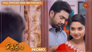 Chithi 2 - Promo | 28 April 2022 | Full EP Free on SUN NXT | Sun TV | Tamil Serial