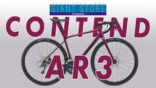 【ロードバイク】約３分でジャイアントCONTEND AR3 (New2021)をご紹介！GIANT CONTEND AR3