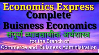 Lecture-7|Managerial Economics and it's applications in Business Management|B.Com - IDr.Piti Naik|