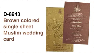 Brown colored single sheet Muslim wedding card. D-8943