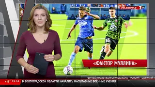 "Нефтехимик" - "Ротор" - 1:3. TV-сюжет #Ротор #футбол