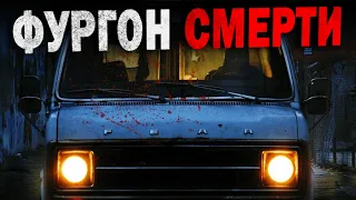 Похищение Девушек. «ФУРГОН, МОЛОТОК, ПЛОСКОГУБЦЫ» Дело раскрыто!