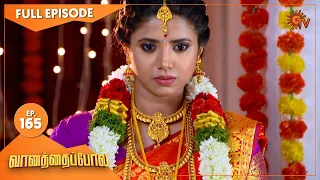 Vanathai Pola - Ep 165 | 05 July 2021 | Sun TV Serial | Tamil Serial