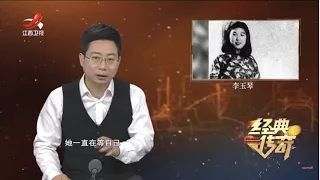 《经典传奇》末代贵人传奇：她等了十年，最后结局如何？ 20201120