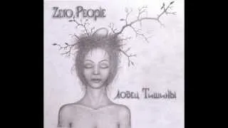 Zero People - Таллинн