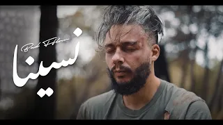 Bad Flow - NSINA  (clip officiel) - [Prod. KHALIL CHERRADI] - باد فلوو