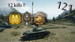 World Of Tanks - // 121 // - Top Gun, Pool's Medal, ACE TANKER!! // 12 kills