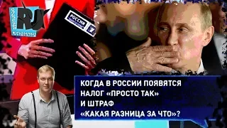 Шоу "Прямая линия" провалилось! Путину больше не верят..