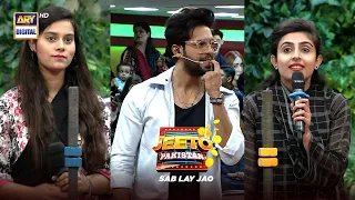 Jeeto Pakistan | Fahad Mustafa | Aadi Adeal amjad | ARY Digital