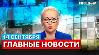 👊Зеленский по-русски объяснил оккупантам, почему они проигрывают. Главные новости 204-ого дня войны