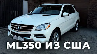 Mercedes Benz ML350 4Matic из США #cherkasauto