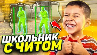 СЫГРАЛ НА НОЖ ПРОТИВ ЧИТЕРА ШКОЛЬНИКА // С ЧИТАМИ В CSGO