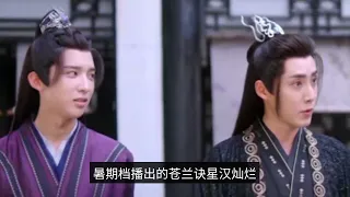 In the finale of "Agarwood is like crumbs", Yang Zi sent a message to bid farewell to Yan Dan, and t