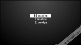 Лунный календарь садовода и огородника на ноябрь 2018 года