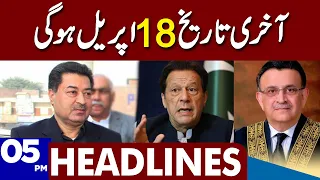 Big Announcement By Election Commission | Dunya News Headlines 05:00 PM | 05 April 2023